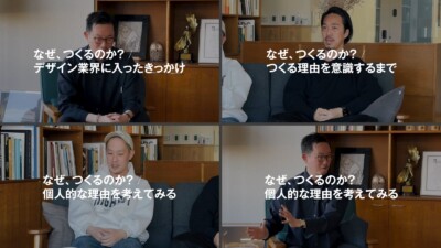 左上から弊社イム、B&H 今村さん、Garden Eight 野間さん