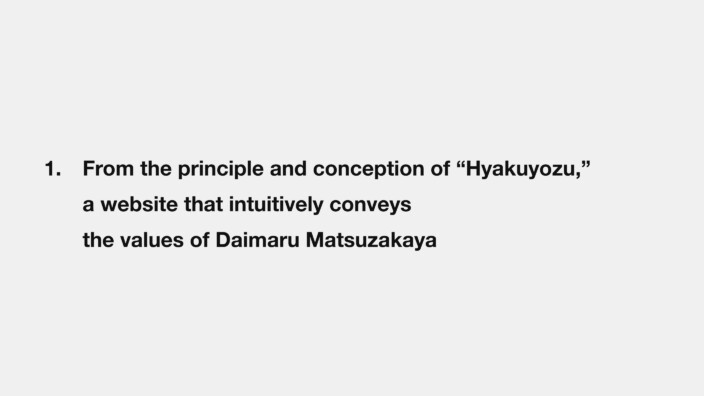 1. From the principle and conception of “Hyakuyozu,” a website that intuitively conveys the values of Daimaru Matsuzakaya