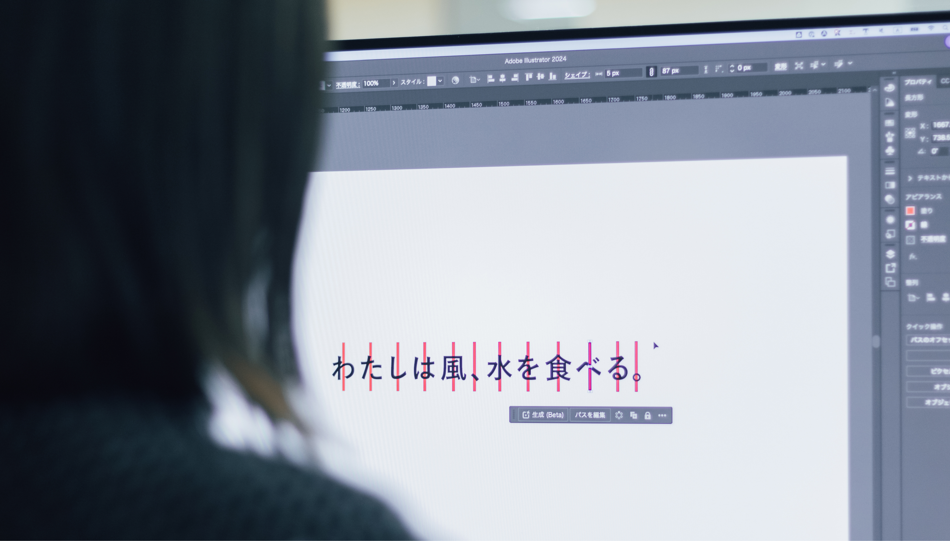 Growing an “Eye for Seeing” Through Letter-Spacing. mount’s Ongoing Practice in Typography